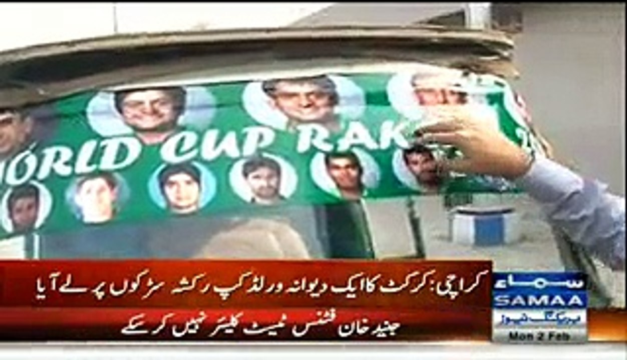 Crazy Fan Of Pakistani Cricket Team - World Cup Auto Rickshaw In Karachi