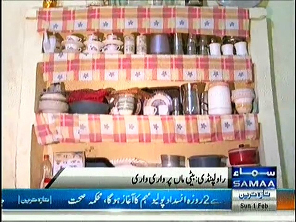 Rawalpindi Ke Esi Beti Jis Apni Zindagi Aur Har Khushi Apni Maa K Naam Kar Di