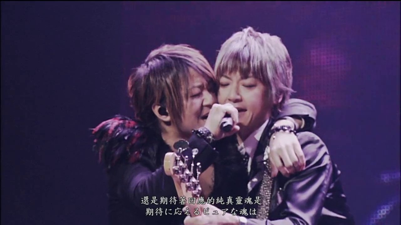 GLAY - ビリビリクラッシュメン (中日文歌詞)