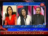 Sharmila Farooqi Response on CM Sindh Qaim Ali Shah's Protocol