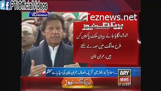 Imran Khan Media Talk After Meeting With Chief Election Commission - 2nd February 2015