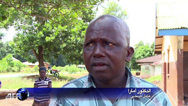 سيراليون: القرى النائية تتجند ضد إيبولا من دون مساعدة
