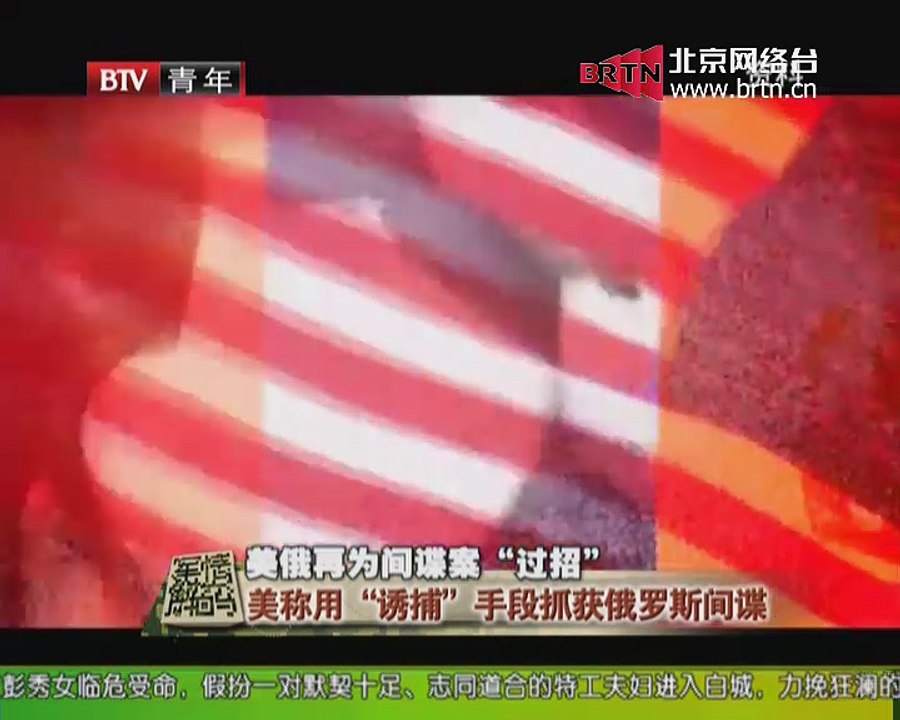 20150202 军情解码 2015-02-02