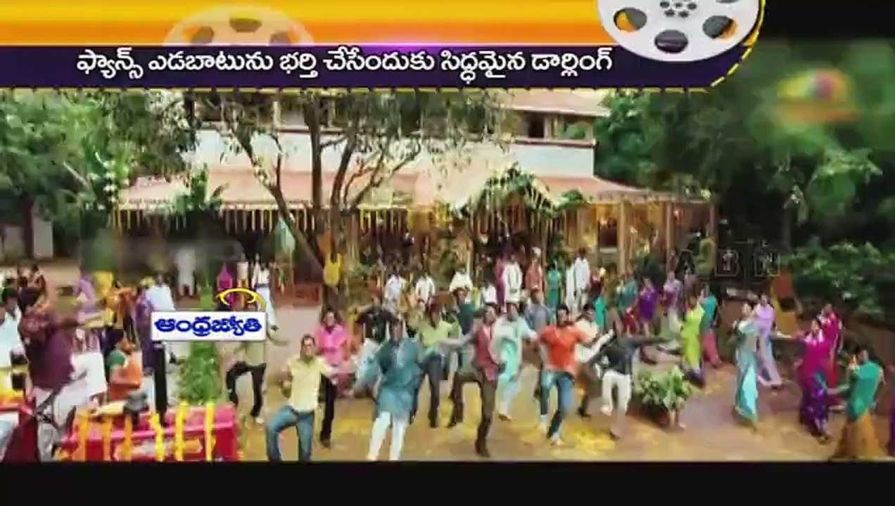 Prabhas Will Burst Like A Volcano (02-02-2015)