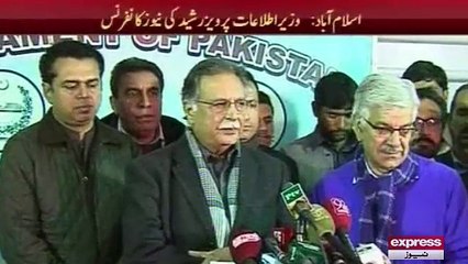 Pervez Rasheed press conference - 02 FEB 2015