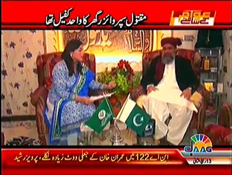 Awam Ke Samney – 2nd February 2015