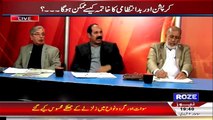 Analysis With Asif  – 2nd February 2015