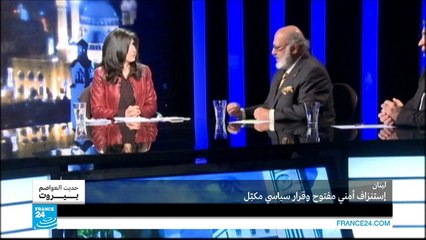 لبنان.. استنزاف أمني مفتوح وقرار سياسي مكبل ج2