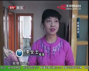 20150202 谁在说 2015-02-02