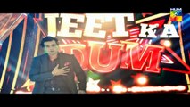 Jeet Ka Dum will be aired on HUM Feb 7 (Video Promo)