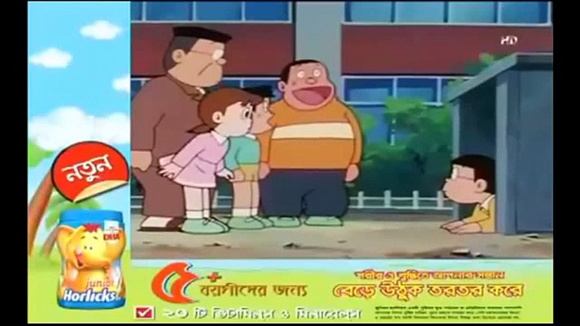 Bangla Cartoon DORAEMON Bhumikompon Prosshhikkhhon Kagoj - video Dailymotion