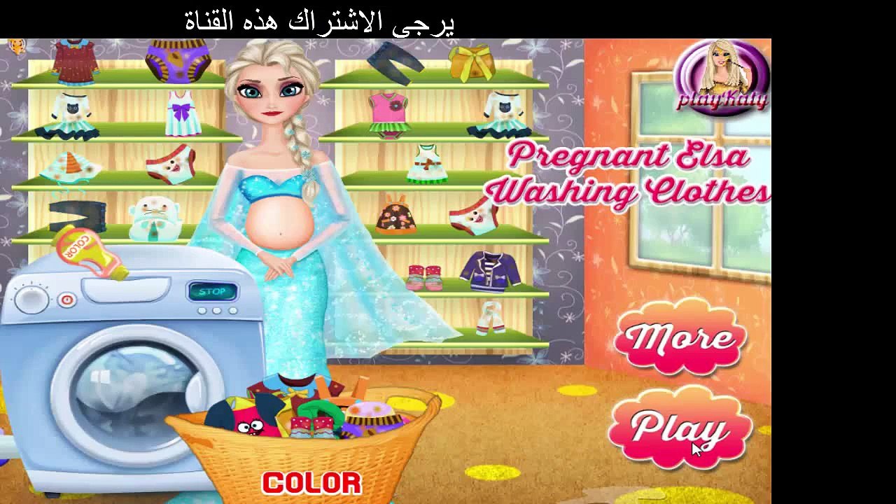 ألعاب المجمدة - الحوامل إلسا غسل الملابس - لعبة الغسيل