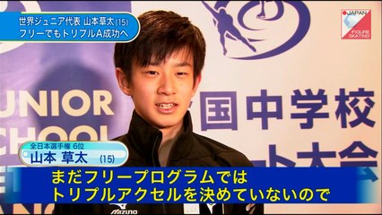山本草太、会心の3A　全国中学校スケート大会SP