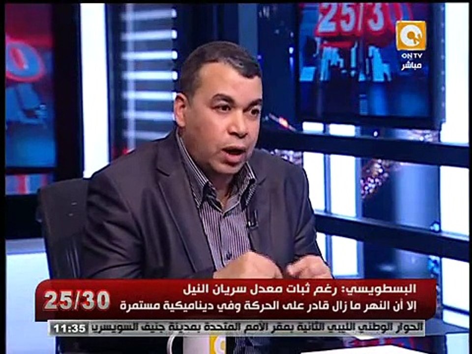 30/25 | مشروع بحث عن حوض النيل بعنوان " التعديات على النيل "