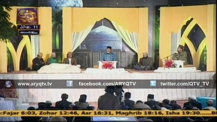 MEHFIL E NAAT (Basilsila Urs Hazrat Sheikh Abdul Qadair Jilani) Part 1