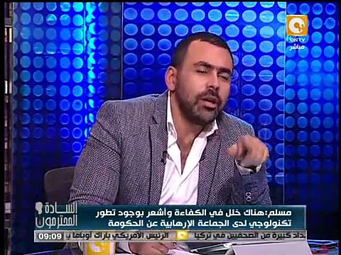 السادة المحترمون | تقييم لتعامل الحكومة والداخلية مع عنف الجامعات الإرهابية