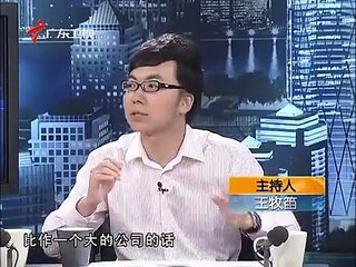 《财经郎眼》20120423@长点心吧  两桶油 ! 2012