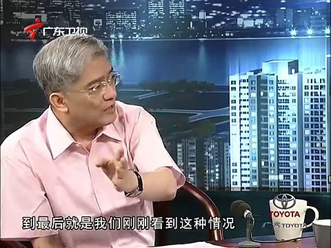 《财经郎眼》20120825@家电大战的背后 2012