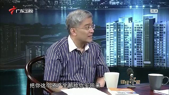 《财经郎眼》20120922@大选前的新刺激 2012