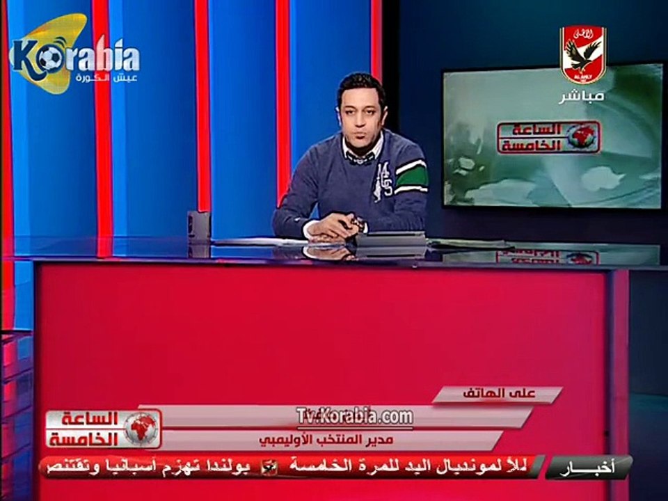 أيمن حافظ : مباراة الأهلي و الرجاء هي المشكلة الرئيسية