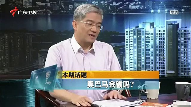 《财经郎眼》20121020@奥巴马会输吗 2012