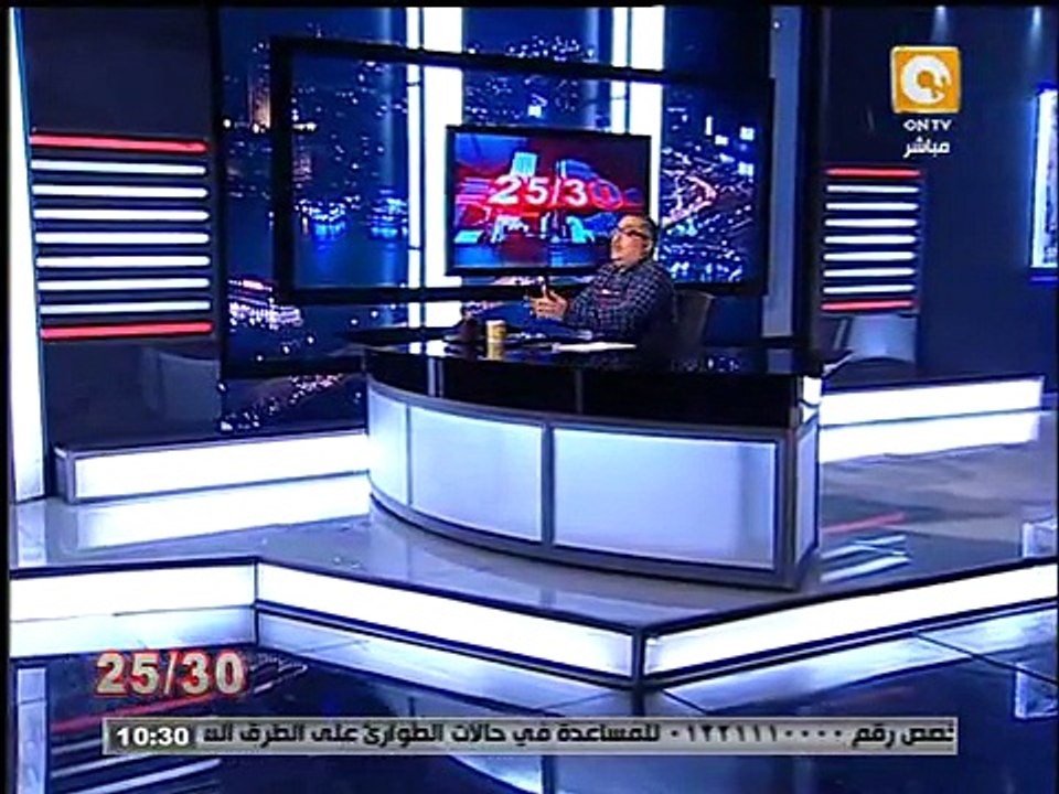 إبراهيم عيسى " فشل المخطط الإخواني فى الذكرى الرابعة لثورة 25 يناير " فى 25 / 30