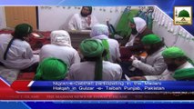 News Clip 06 jan - Majlis e Doctors Ka Madani Halqa - Lahore