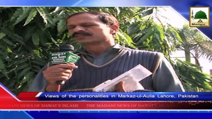 News Clip 06 Jan - Majlis e Rabita Ka Madani Halqa