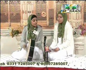 Naat by Girls Yarasool Allah Ya Habib Allah