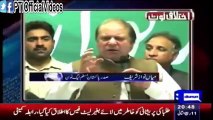 Nawaz Sharif,Shahbaz S Ke Election se Pehle Awam se Waaday(Feb 2)