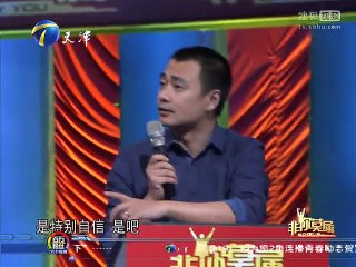 20150202 非你莫属 非你莫属20150202 陈志琦来求职