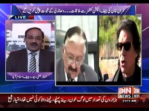 Jaiza on Din News ~ 2nd February 2015 - Pakistani Talk Shows - Live Pak News