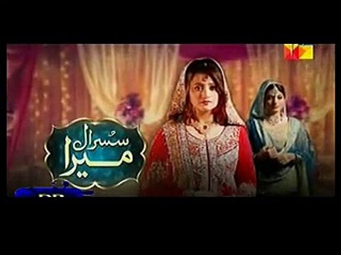 Susral Mera Episode 81 Promo - Susraal Mera Episode 81 Promo