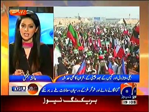 Newsroom On Geo News ~ 2nd February 2015 - Pakistani Talk Shows - Live Pak News