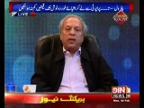 Situation Room on Din News ~ 2nd February 2015 - Pakistani Talk Shows - Live Pak News