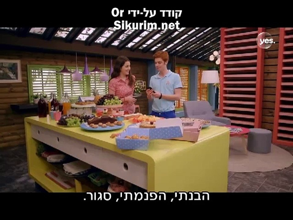 כוכב הצפון- פרק 48 - Sikurim.net