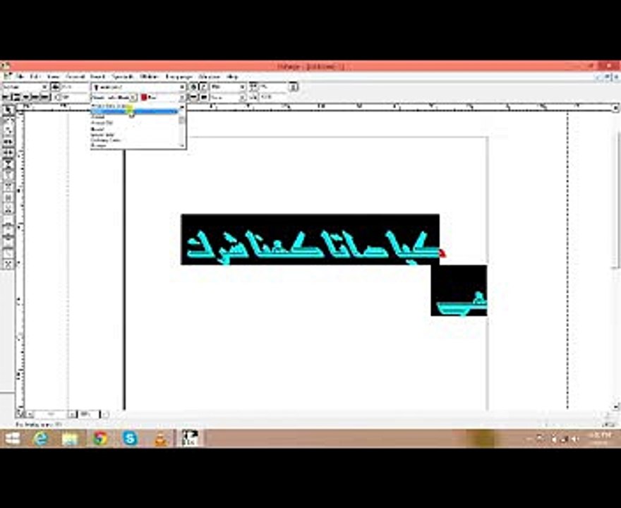 Daata kehna shirk hy kya??? mazeed islamic taqreer naat urdu tutorials