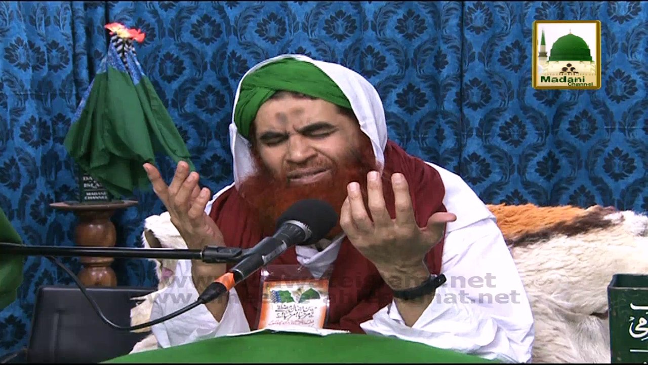 Madani Muzakra 852 - Dua O Aisal e Sawab - Maulana Ilyas Qadri