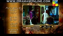 Aik Pal Episode 12 Promo  Hum TV Drama 2 Feb 2015