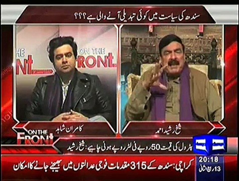 On The Front (Exclusive Interview With Sheikh Rasheed) – 2nd February 2015