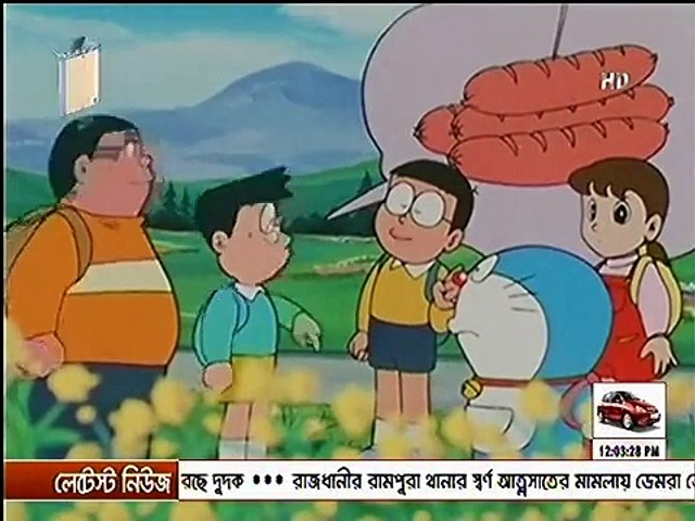 Bangla cartoon 'Doramon' 2014-1 - video Dailymotion