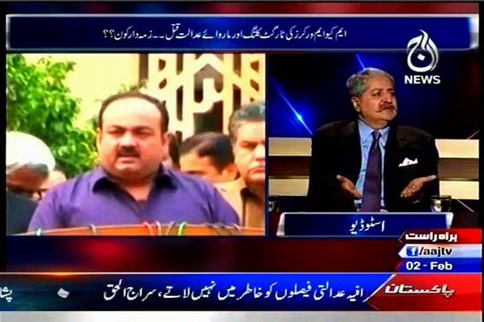 AAJ TV Aaj with Saadia Afzaal with MQM Waseem Akhtar (02 Feb 2015)