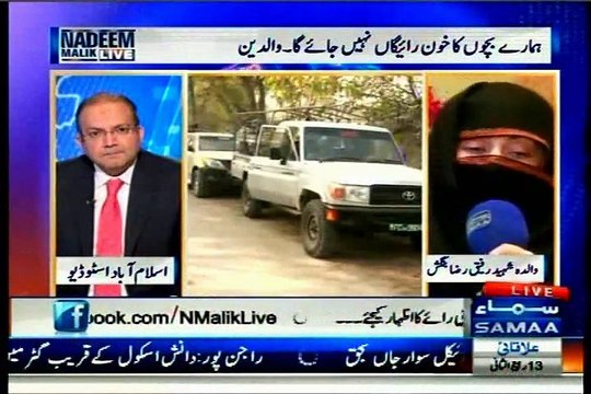 SAMAA Nadeem Malik Live with MQM Khawaja Izhar Ul Hassan (02 FEB 2015)