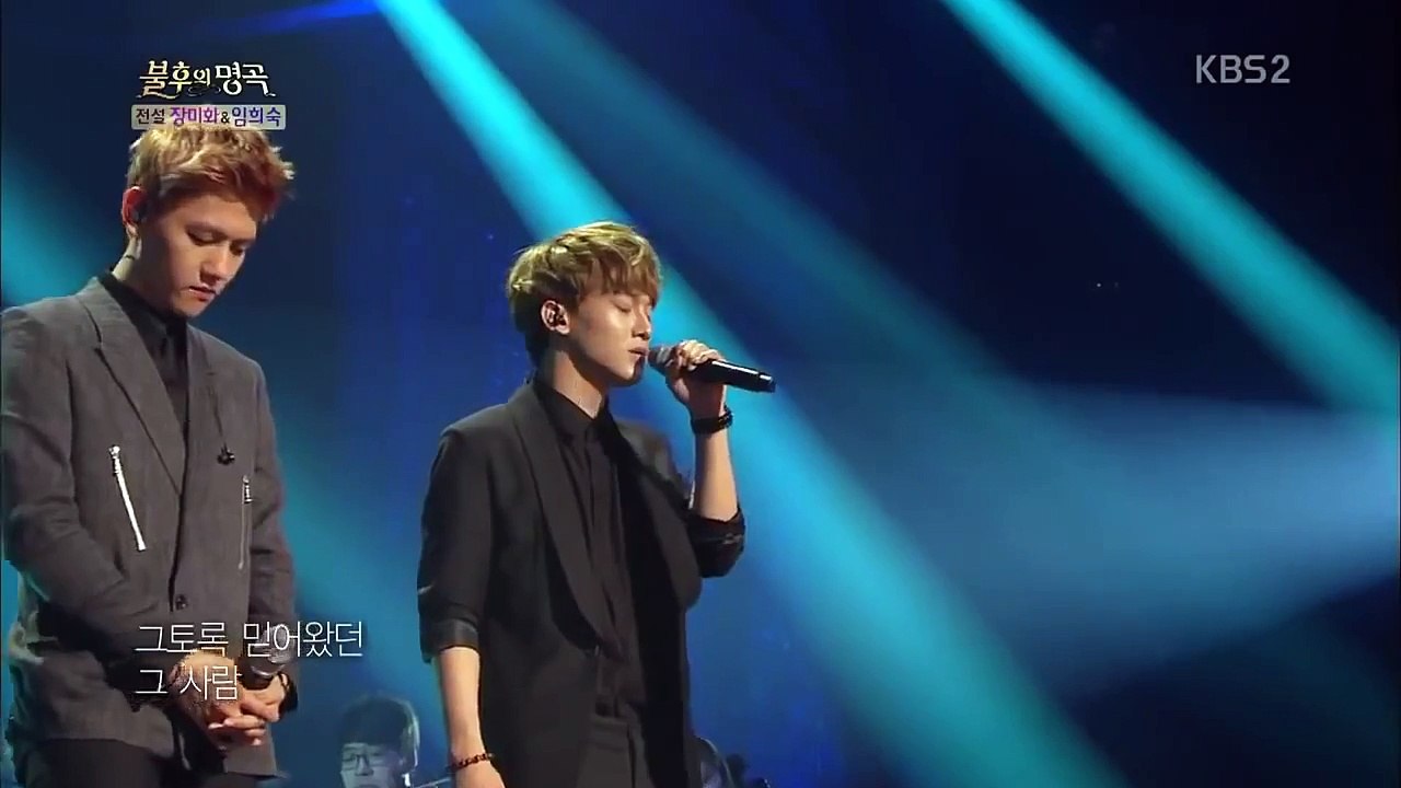 EXO  Chen Baekhyun Really I Didn't Know