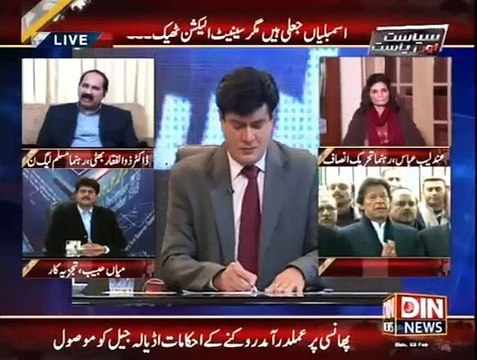 Siasat Aur Riasat - 2nd Februray 2015