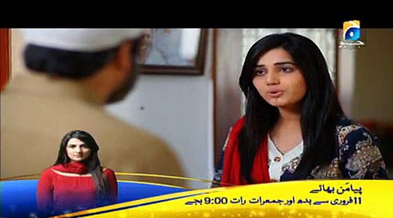 Meri Maa - Ep 224