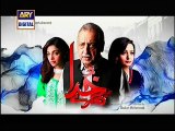 Khuda Na Kare Episode 16 Ary 2nd Feb 2015 Part 1