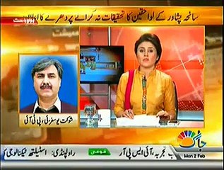 Islamabad Se – 2nd February 2015 - Live Pak NEWS