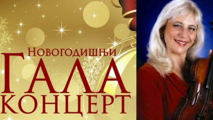 Da Vinci - MONA LISA on VIOLIN