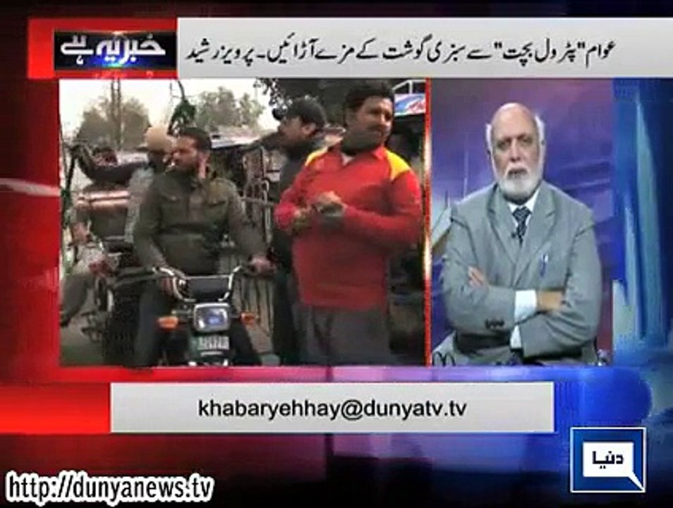 ‘Meherbani Karke Pervez Rashid Ka Mun Band Karwao'-- Haroon Rasheed Advice To Nawaz Sharif